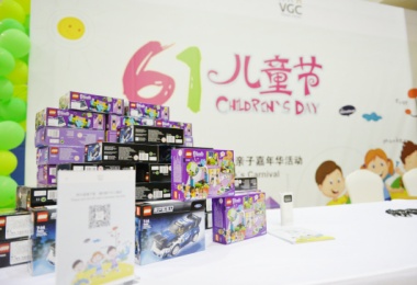 威海大众汽车集团(中国)工会亲子嘉年华活动